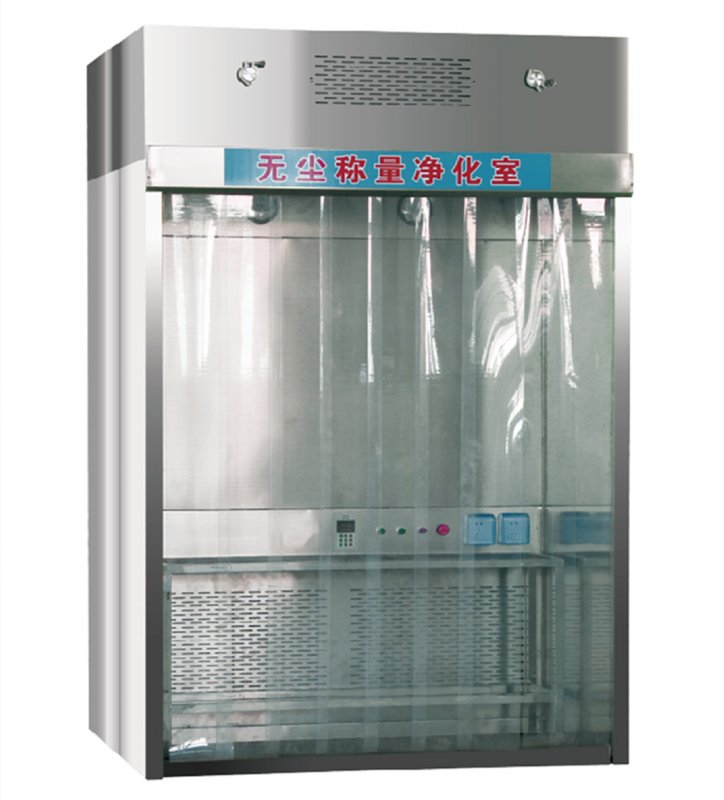 DCL-2400系列無(wú)塵稱(chēng)量室